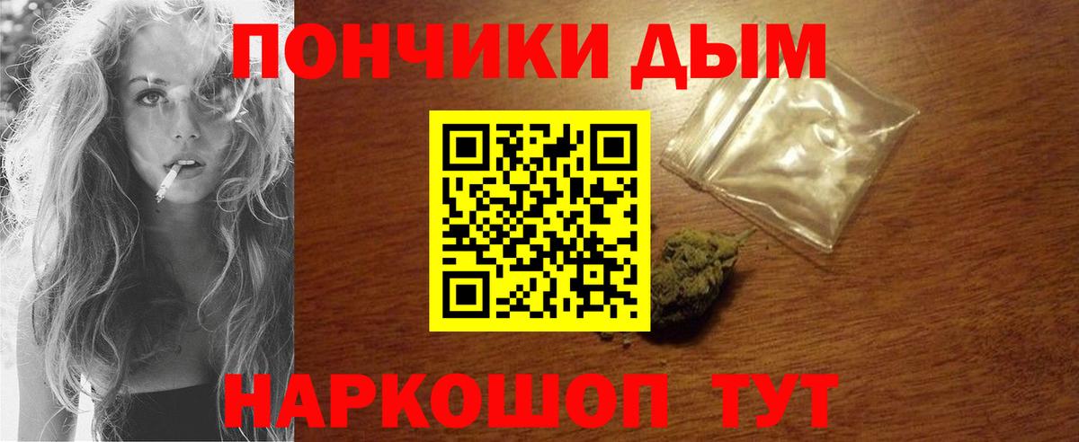 Бошки Шишки ГИДРОПОН Пушкино