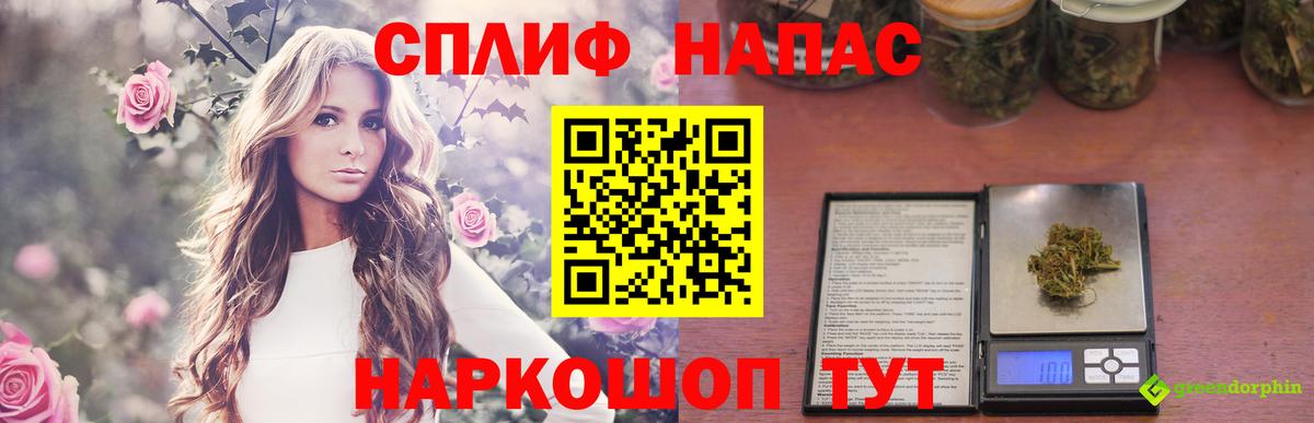 Пушкино  МАРИХУАНА AK-47  Вход с VPN  Каннабис индика 